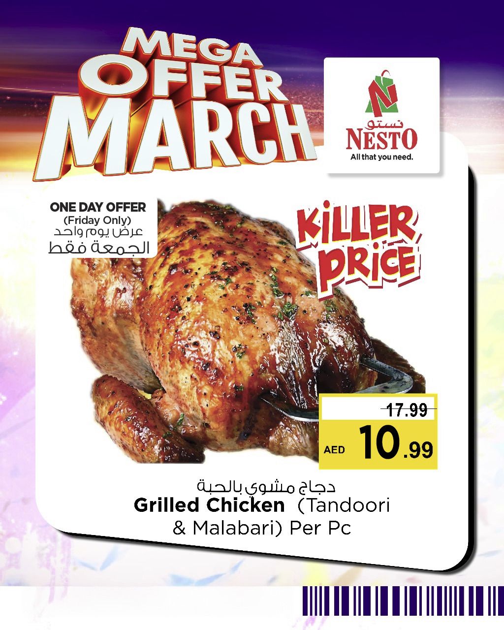 Sunset in the mountains